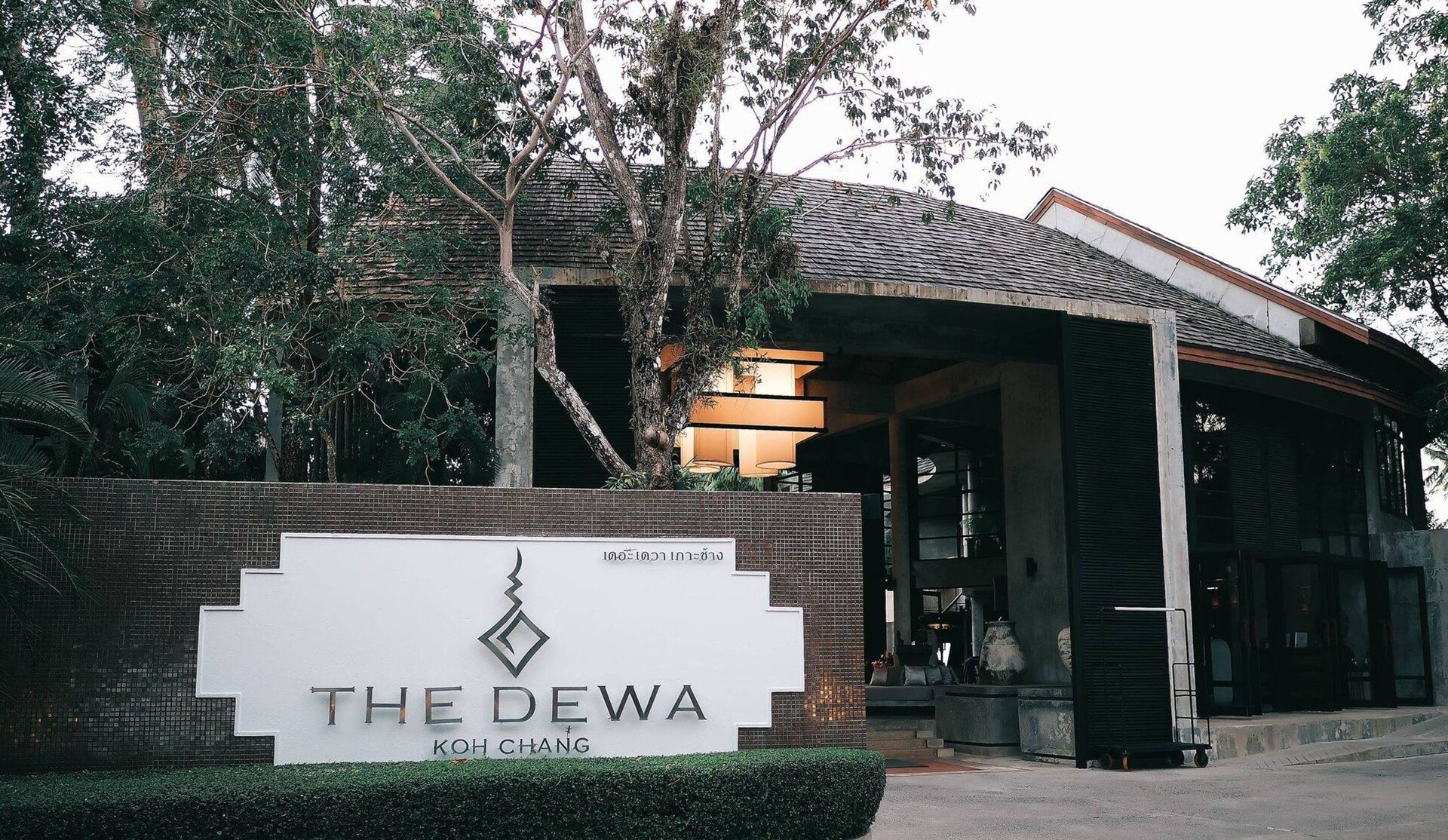 The Dewa Koh Chang
